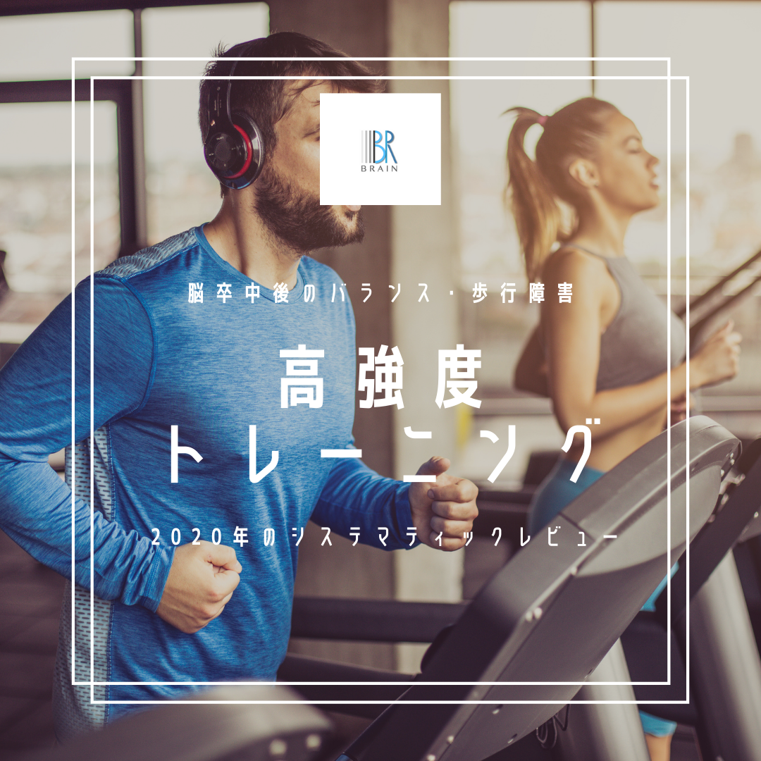 Amazon.co.jp: 脳卒中リハビリテーション 『 課題指向型