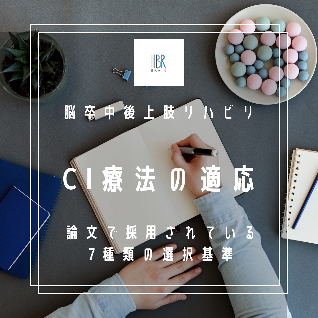 【理学療法に関する教材】値下げ可能 生理学 (Crosslink basic リハビリテーションテキスト) | 角田